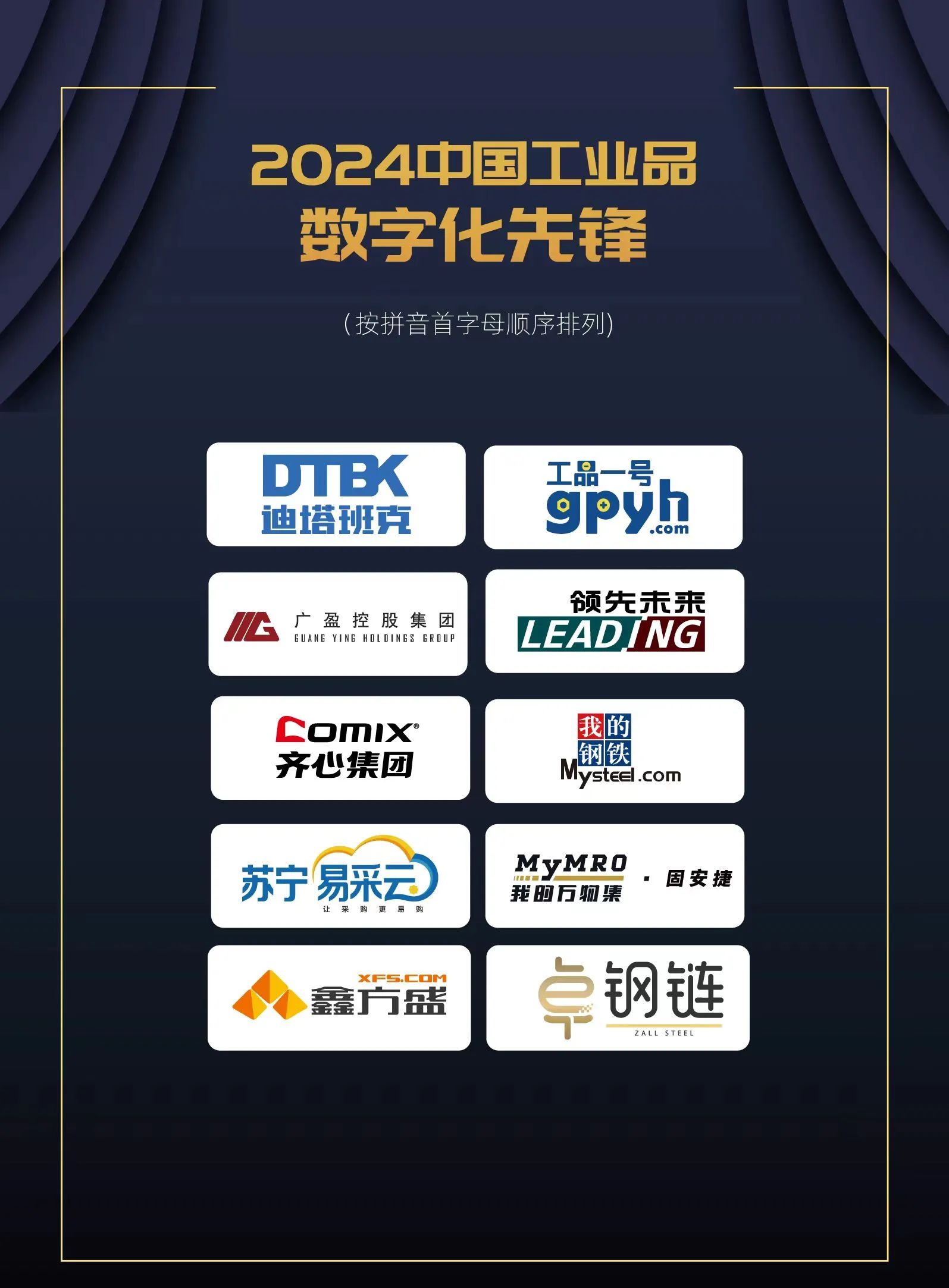 &#27431;&#27954;&#26479;&#19979;&#27880;&#40;&#20013;&#22269;&#41;&#23448;&#26041;&#32593;&#31449;