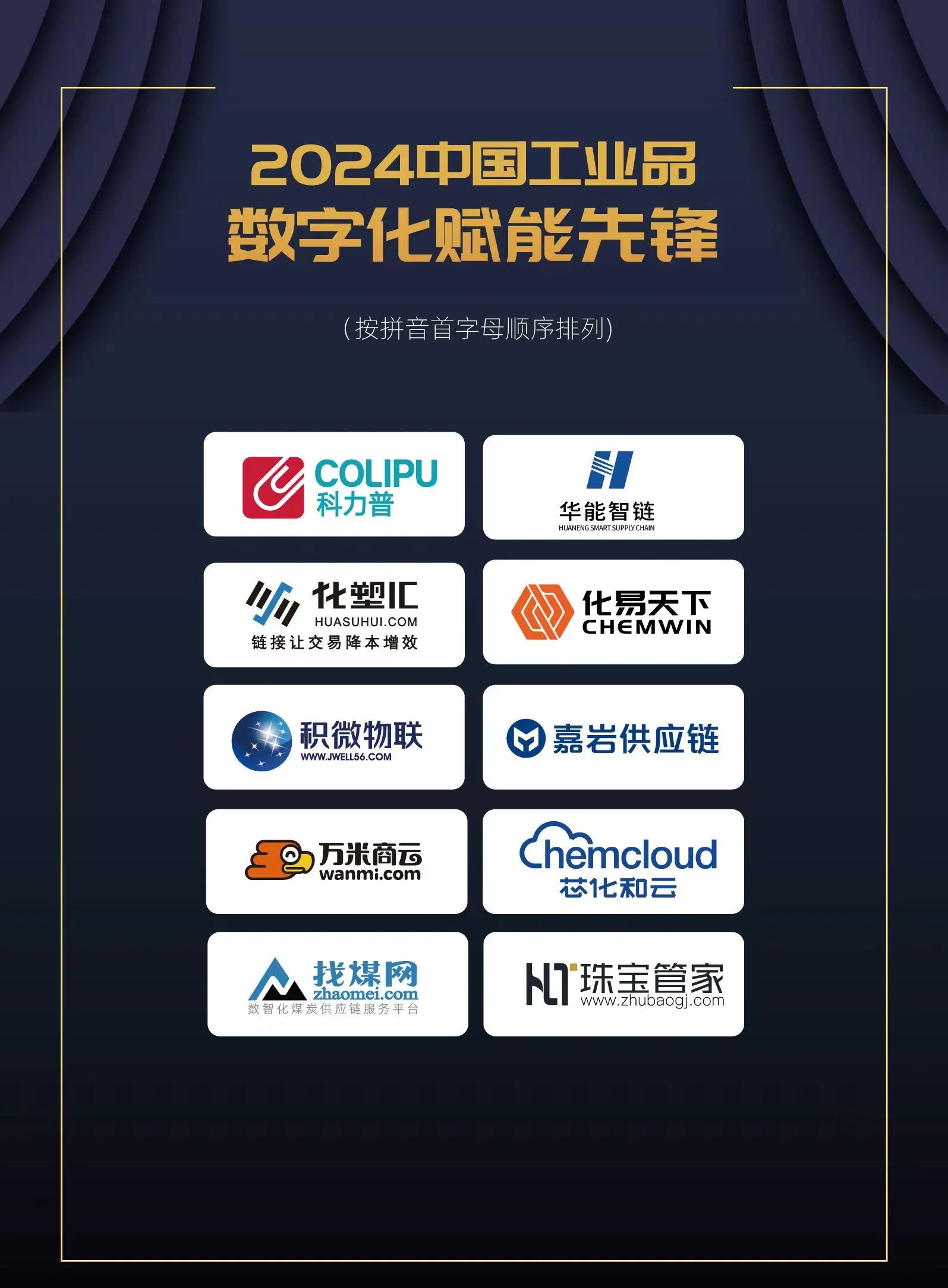 &#27431;&#27954;&#26479;&#19979;&#27880;&#40;&#20013;&#22269;&#41;&#23448;&#26041;&#32593;&#31449;