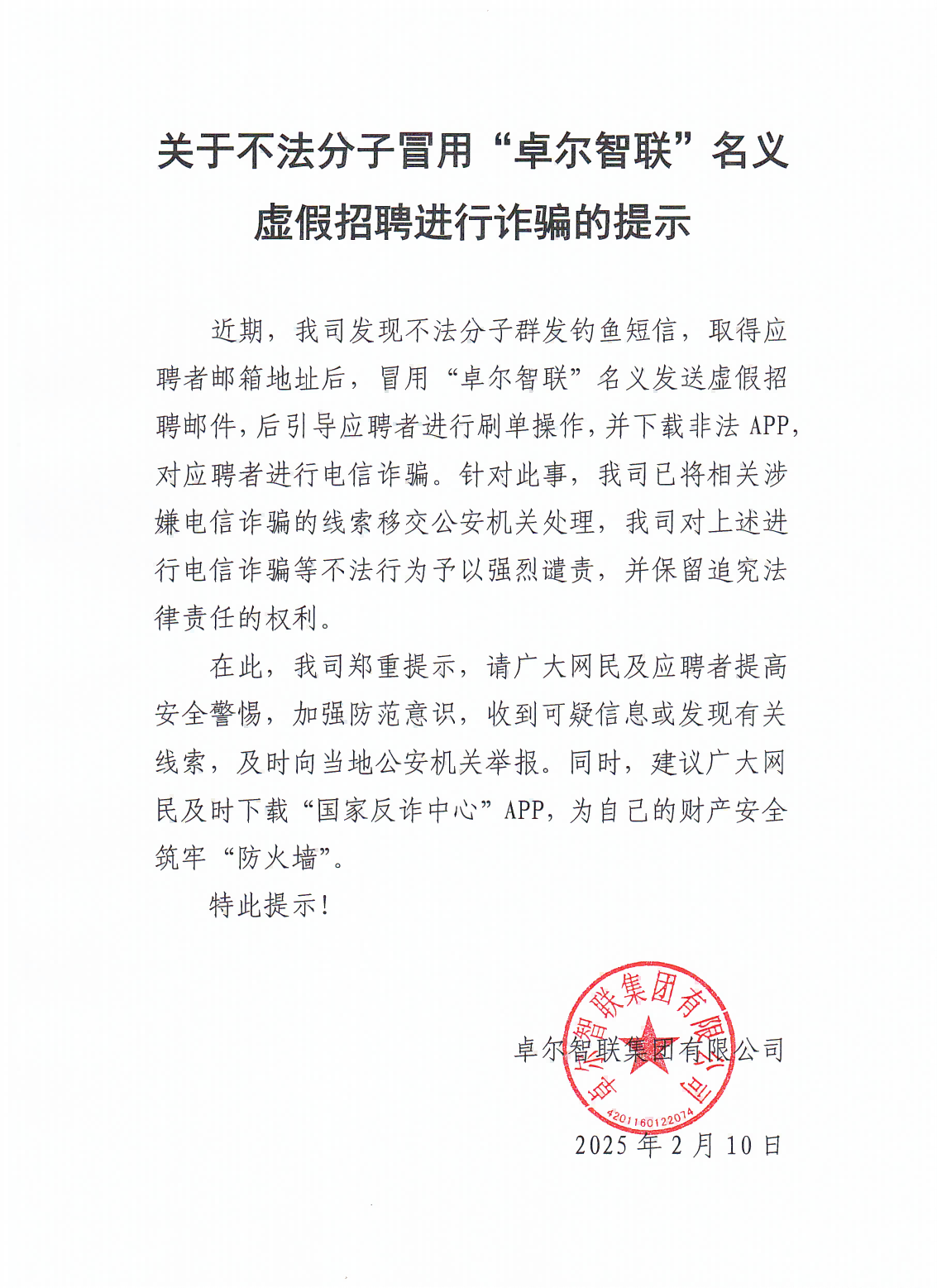 &#27431;&#27954;&#26479;&#19979;&#27880;&#40;&#20013;&#22269;&#41;&#23448;&#26041;&#32593;&#31449;